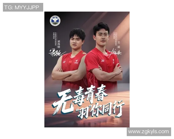 吴伟独家：分享羽毛球心得